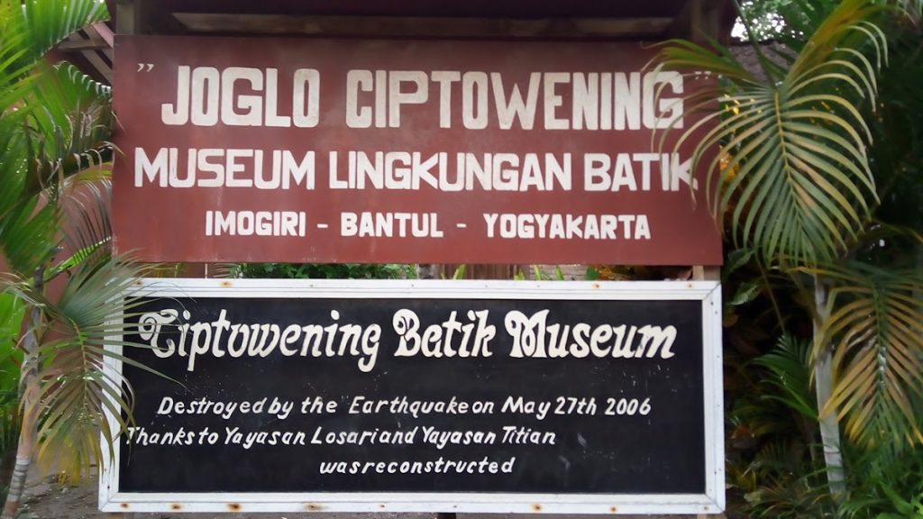 Museum Lingkungan Batik Joglo Cipto Wening — Sejarah, Koleksi, Lokasi & Tips Berkunjung Museum Lingkungan Batik Joglo Cipto Wening — Sejarah, Koleksi, Lokasi & Tips Berkunjung