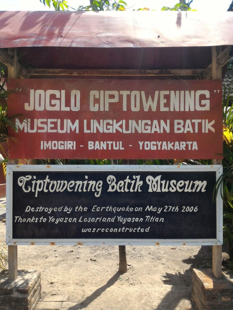 Museum Lingkungan Batik Joglo Cipto Wening — Sejarah, Koleksi, Lokasi & Tips Berkunjung Museum Lingkungan Batik Joglo Cipto Wening — Sejarah, Koleksi, Lokasi & Tips Berkunjung